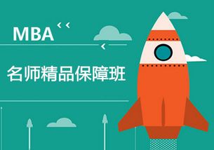 太原華章教育MBA培訓品牌管理課程最新開班安排