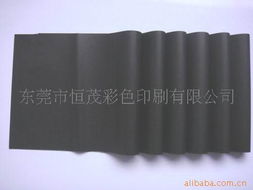 東莞市恒茂彩色印刷 高品質(zhì)紙張包裝產(chǎn)品的多元應(yīng)用與創(chuàng)新